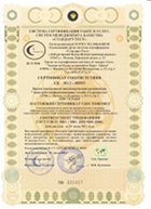 Certificate ISO 9000